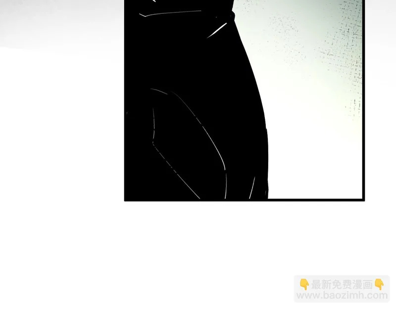 第121话 大妖血脉！前往供电所！ 第99页