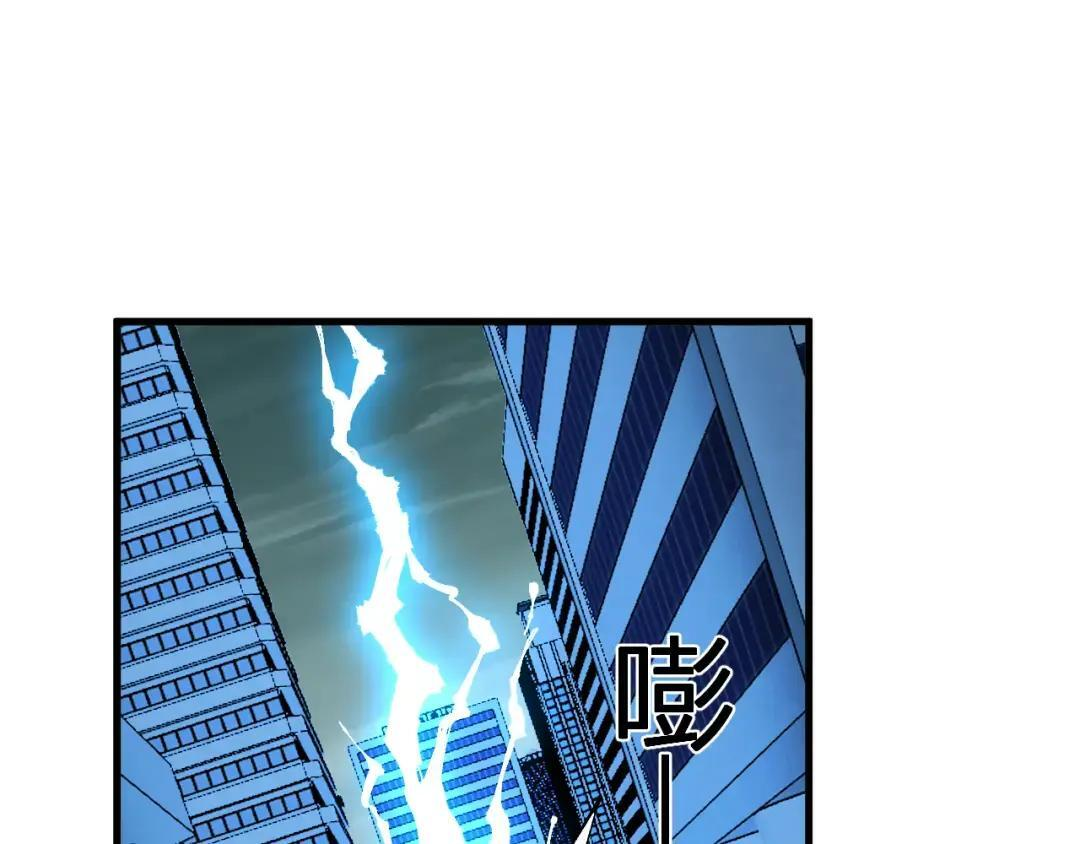 第122话 电气之灵，速通供电所！ 第5页