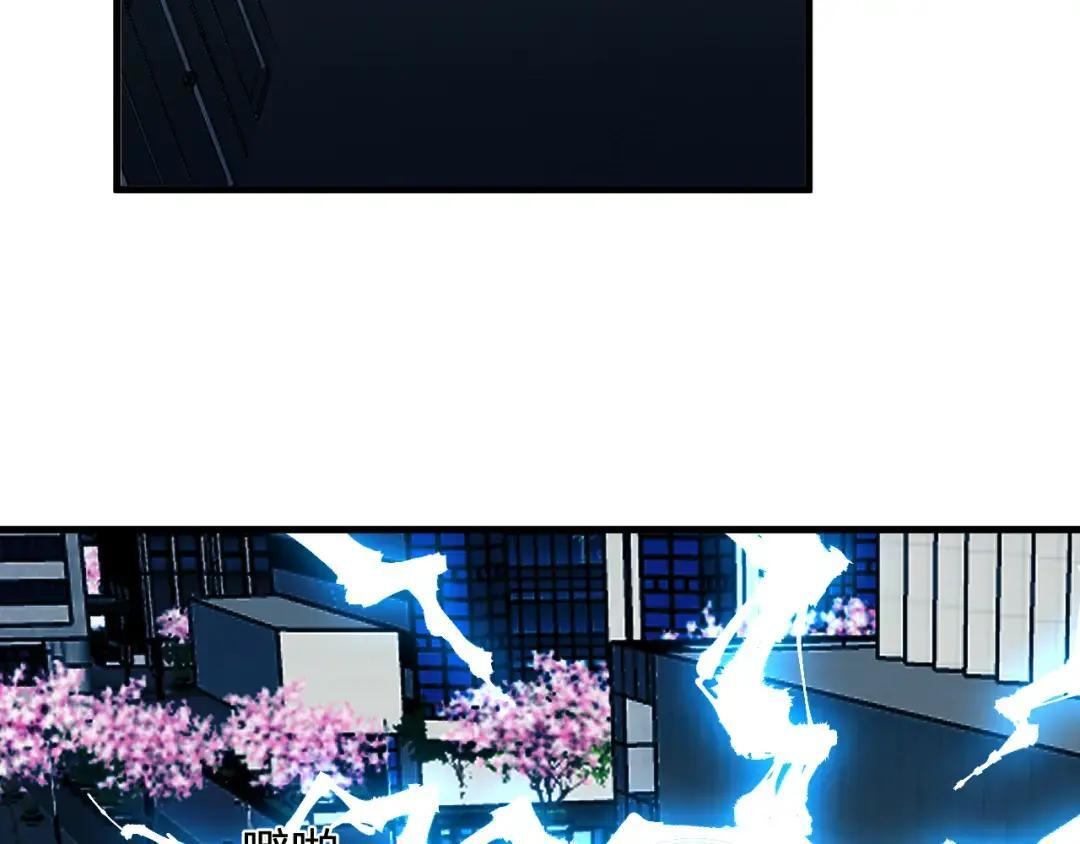 第122话 电气之灵，速通供电所！ 第7页
