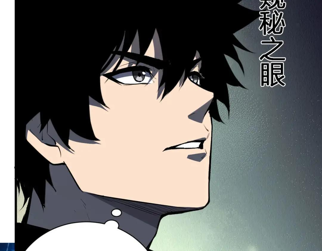 第122话 电气之灵，速通供电所！ 第11页