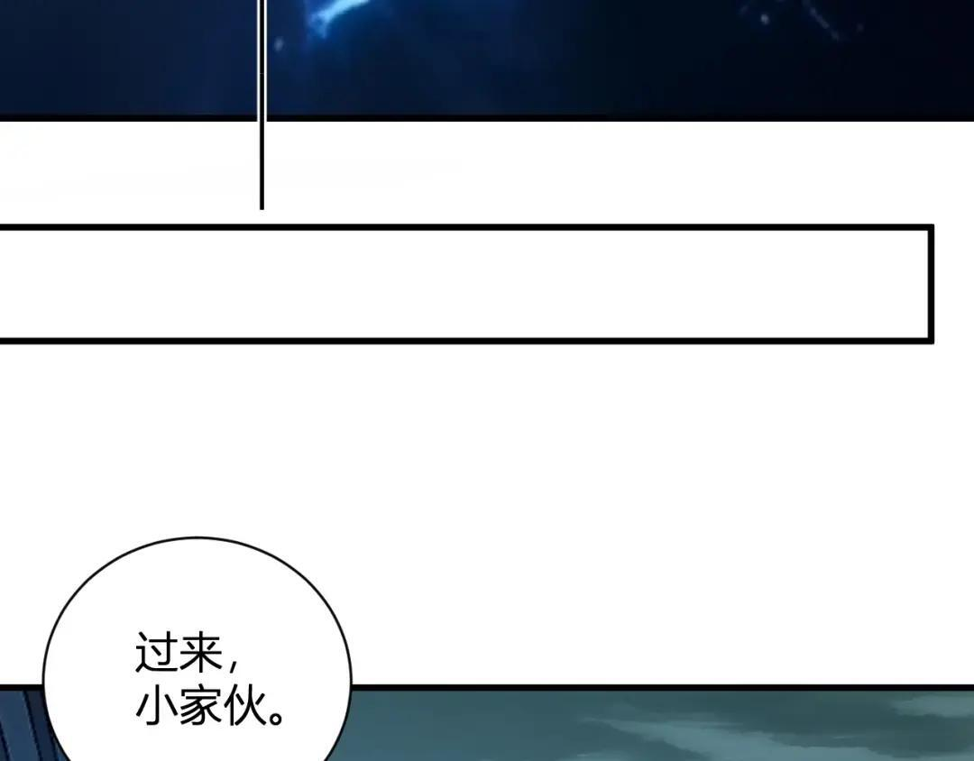 第122话 电气之灵，速通供电所！ 第24页