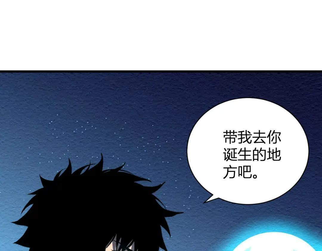 第122话 电气之灵，速通供电所！ 第34页
