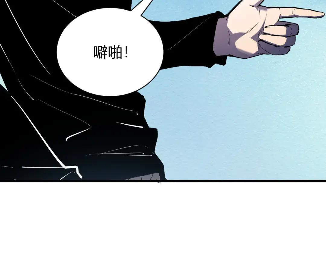 第122话 电气之灵，速通供电所！ 第36页