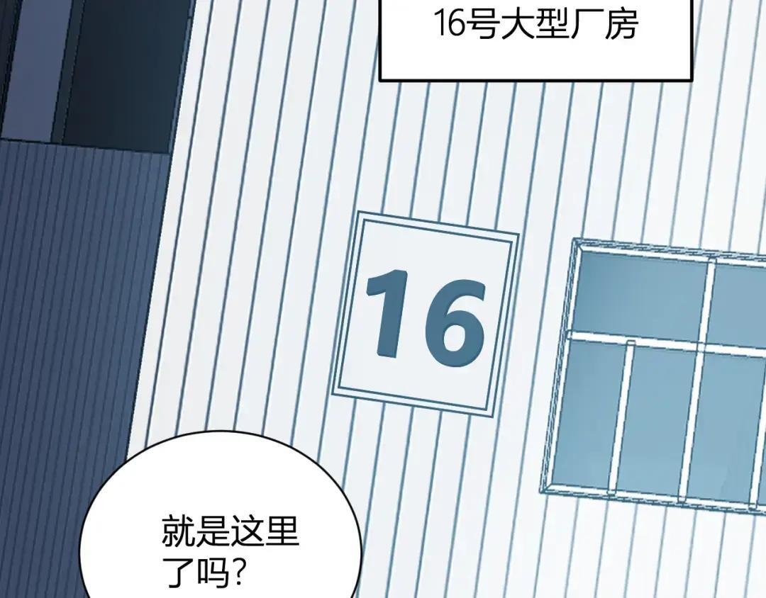第122话 电气之灵，速通供电所！ 第40页