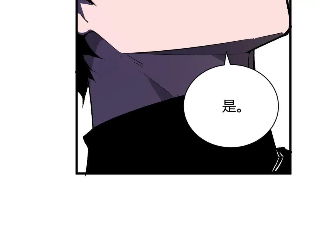 第122话 电气之灵，速通供电所！ 第50页