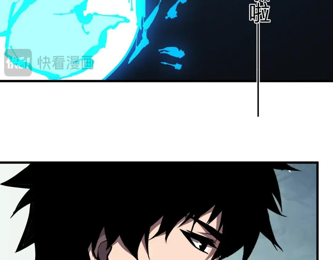 第122话 电气之灵，速通供电所！ 第76页