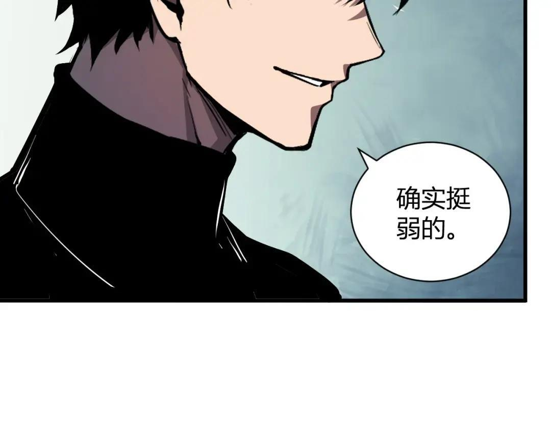 第122话 电气之灵，速通供电所！ 第77页