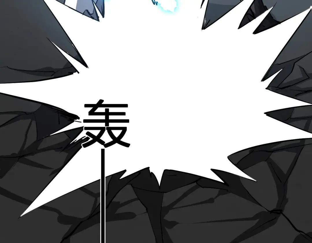 第122话 电气之灵，速通供电所！ 第118页
