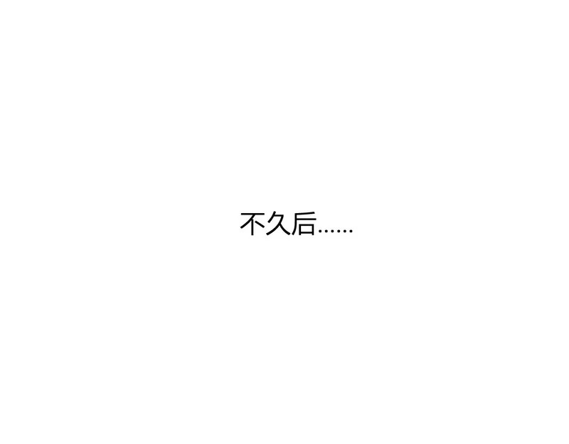 第123话 都亮起来吧！ 第25页
