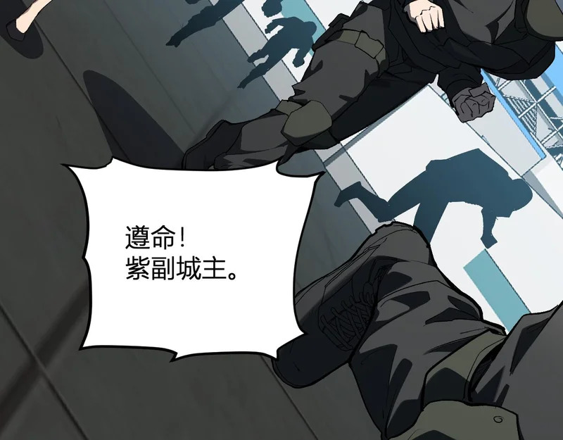 第123话 都亮起来吧！ 第37页