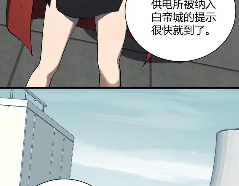 第123话 都亮起来吧！ 第42页