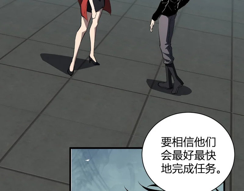 第123话 都亮起来吧！ 第44页