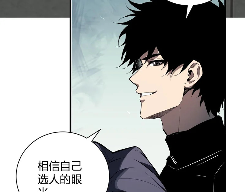 第123话 都亮起来吧！ 第45页
