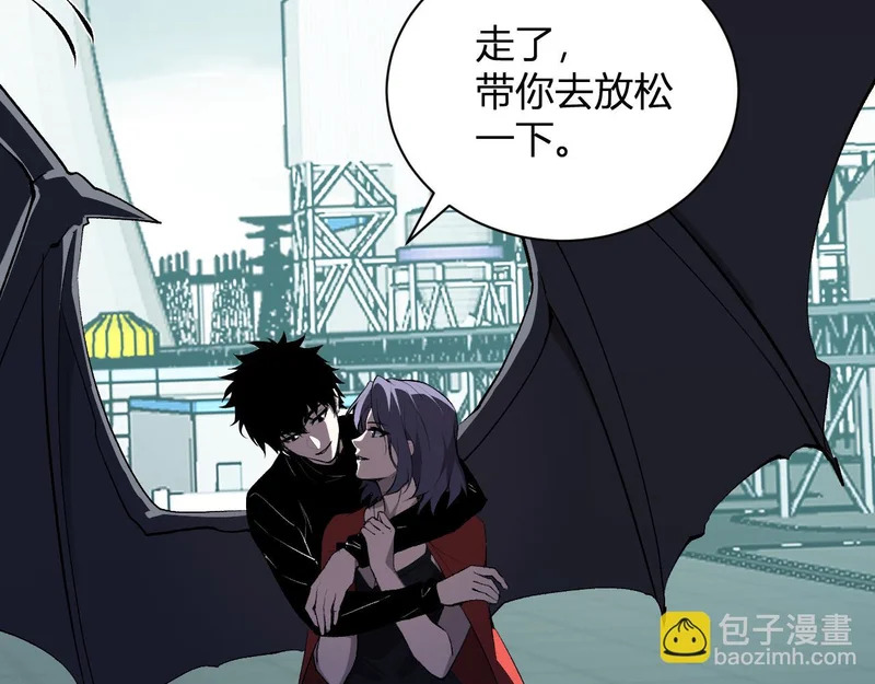 第123话 都亮起来吧！ 第48页
