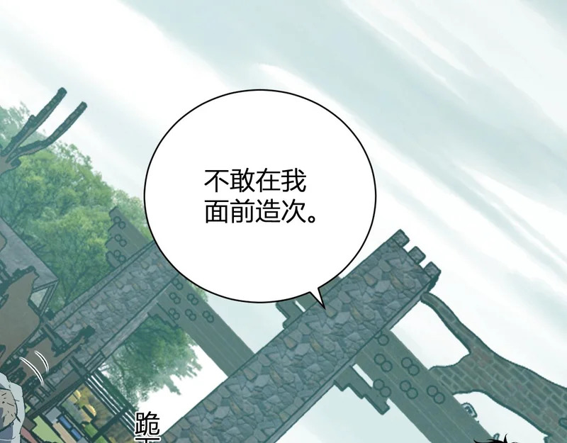 第123话 都亮起来吧！ 第63页