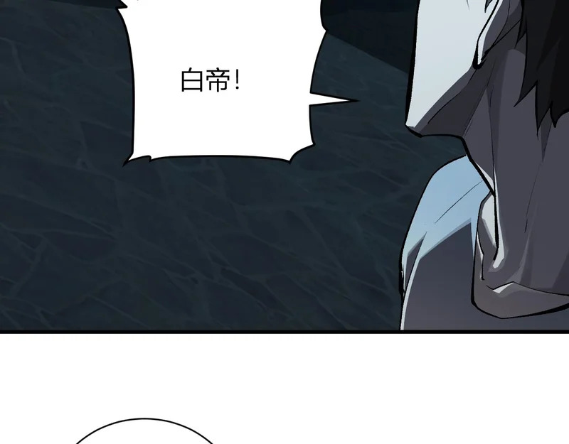 第123话 都亮起来吧！ 第105页