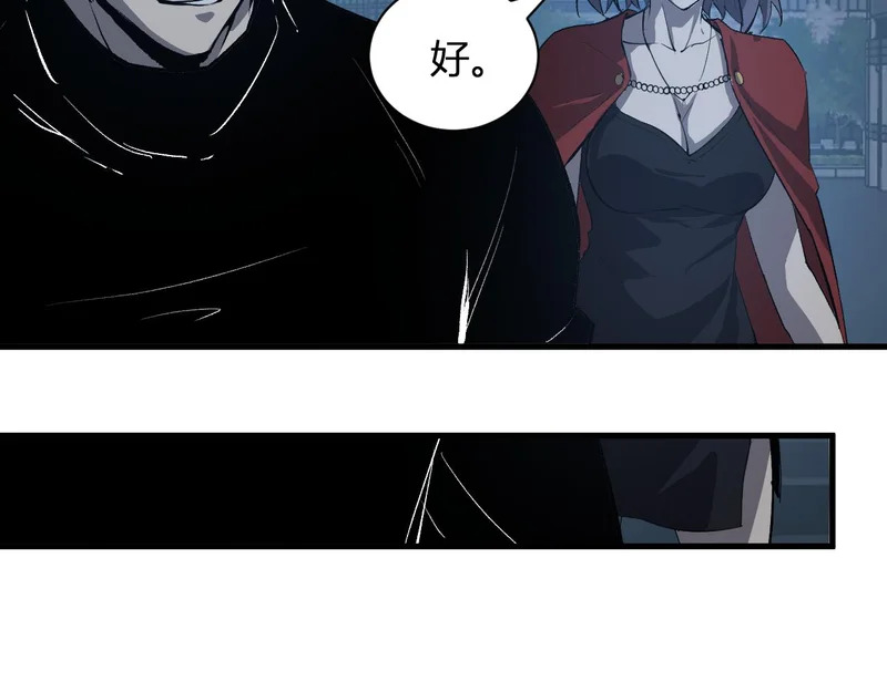 第123话 都亮起来吧！ 第109页