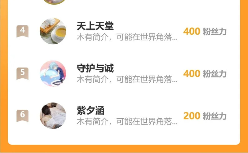 第123话 都亮起来吧！ 第133页