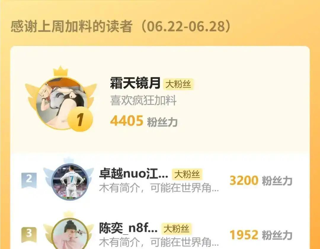 第124话 第二次拍卖会！使者到来！ 第126页