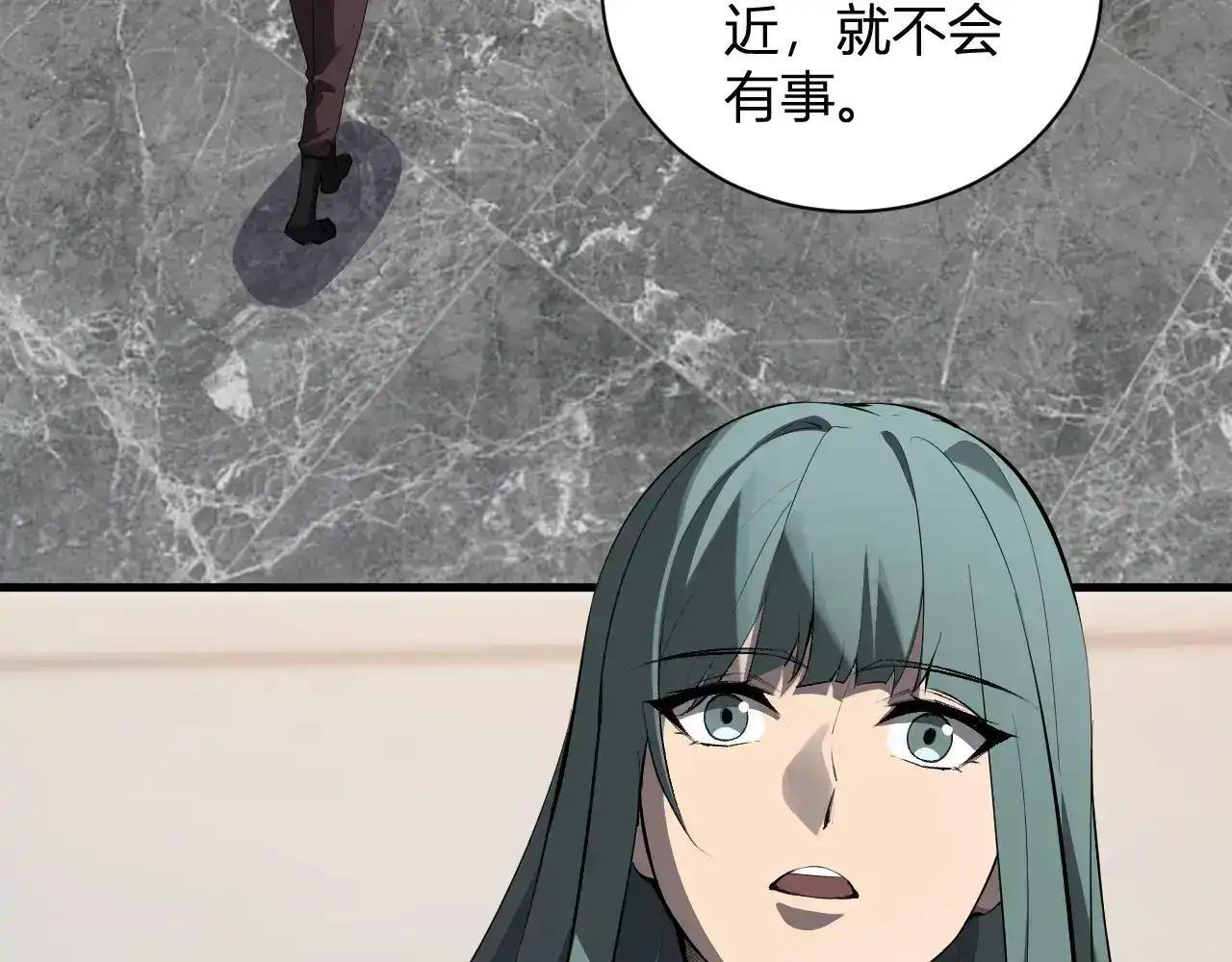 第125话 乌龙！神与信徒 第7页