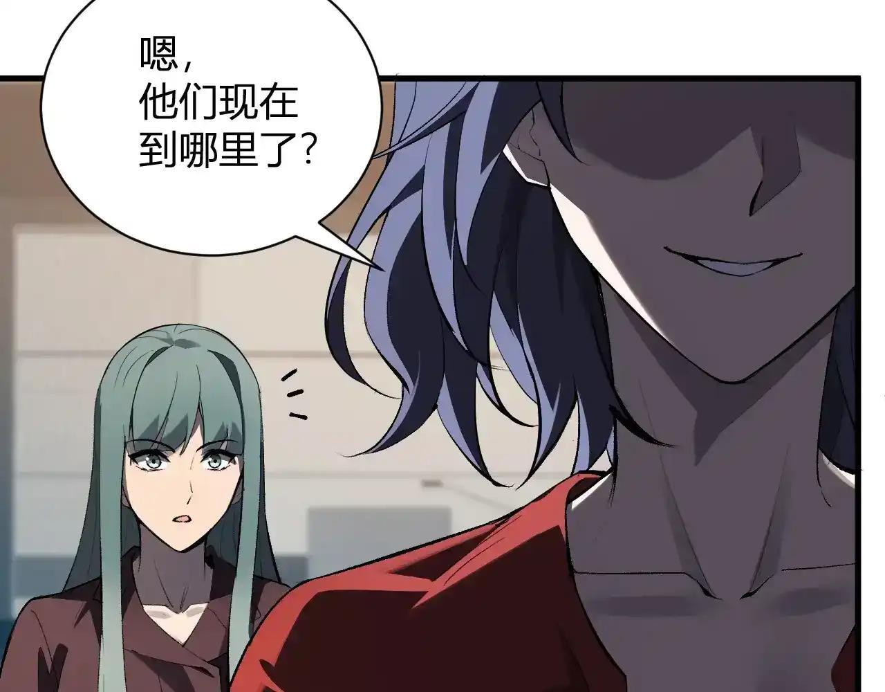 第125话 乌龙！神与信徒 第10页