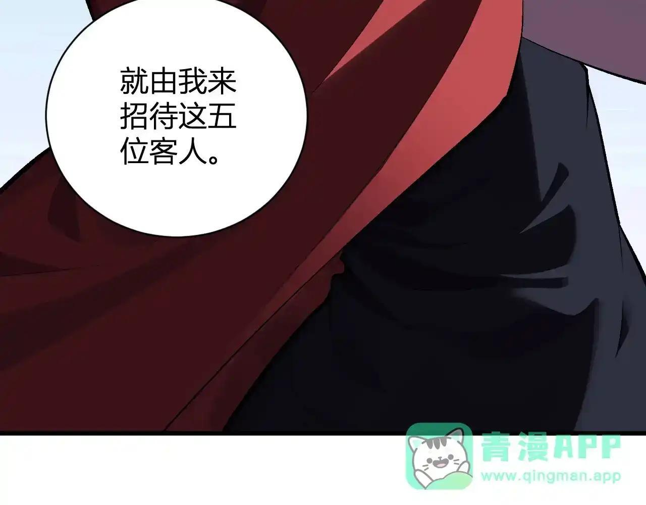 第125话 乌龙！神与信徒 第21页