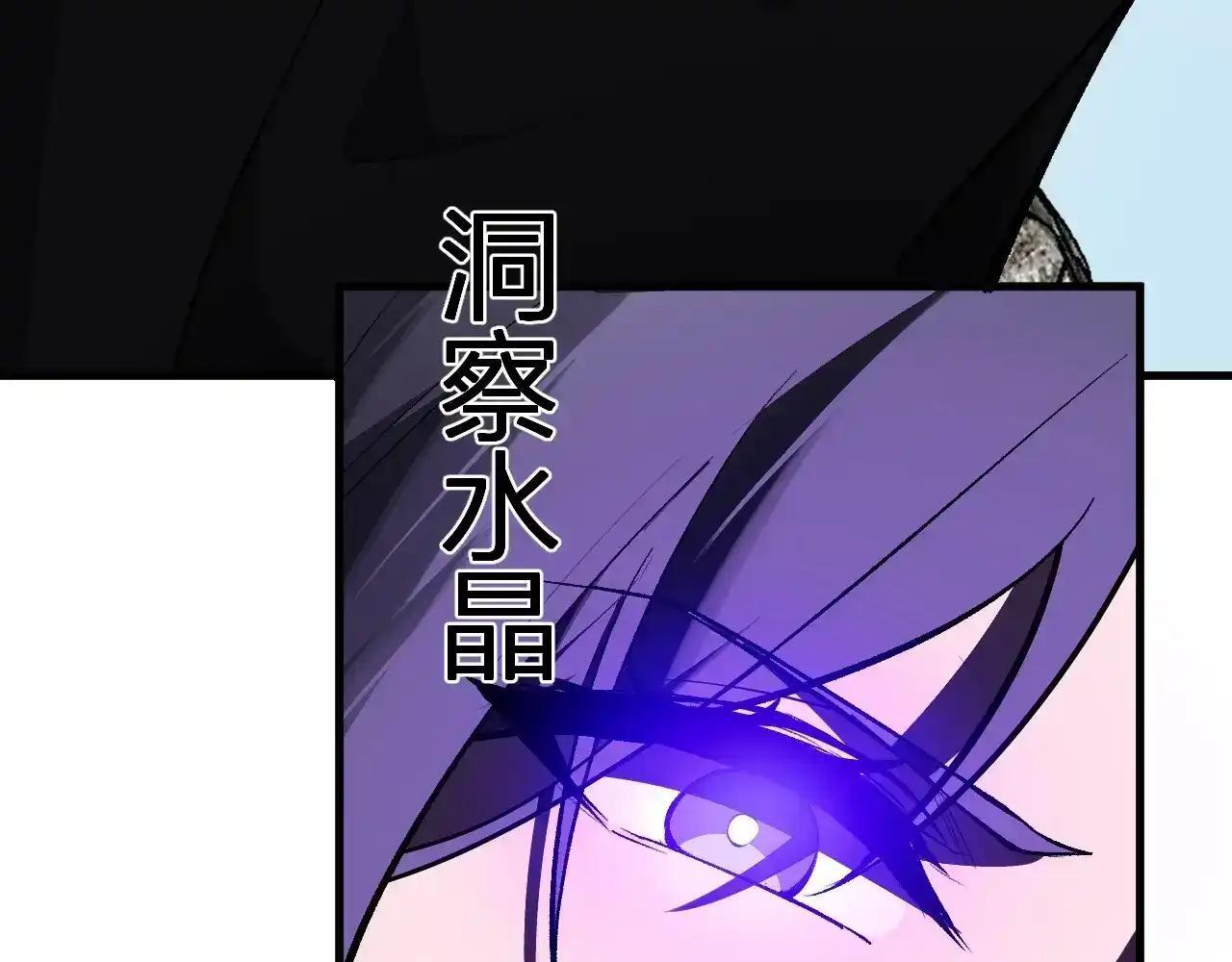 第125话 乌龙！神与信徒 第27页