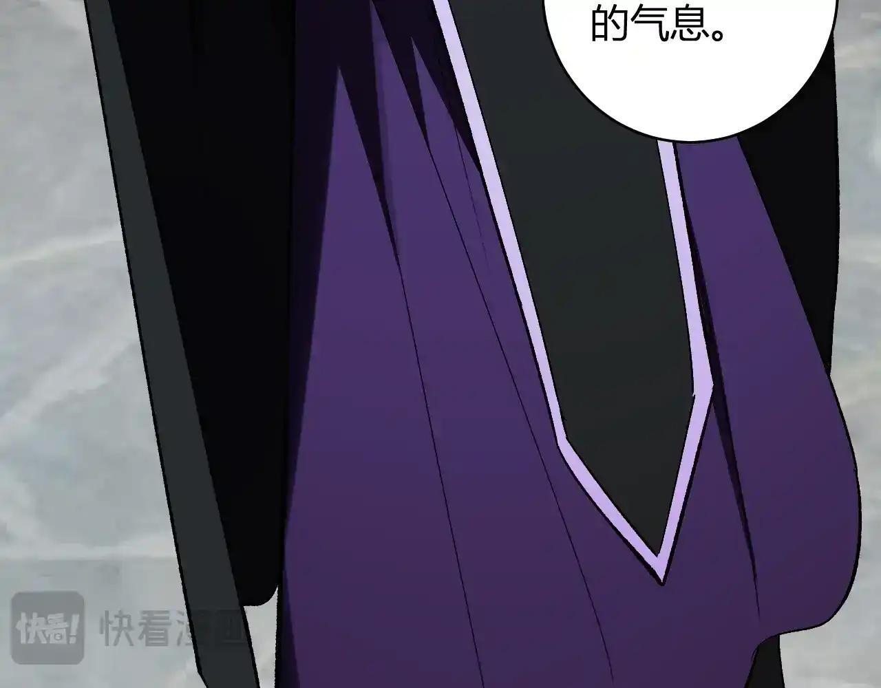 第125话 乌龙！神与信徒 第32页