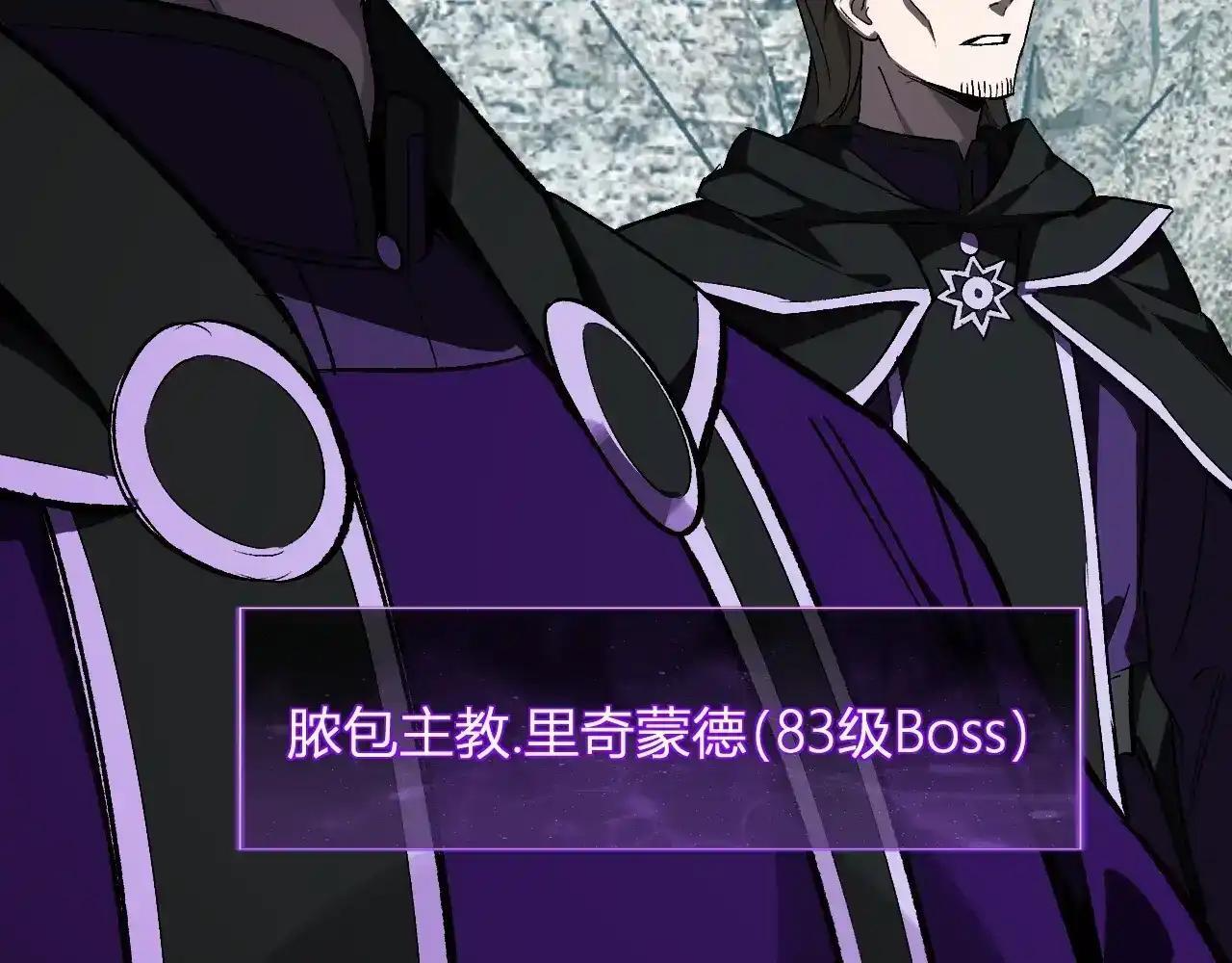 第125话 乌龙！神与信徒 第35页