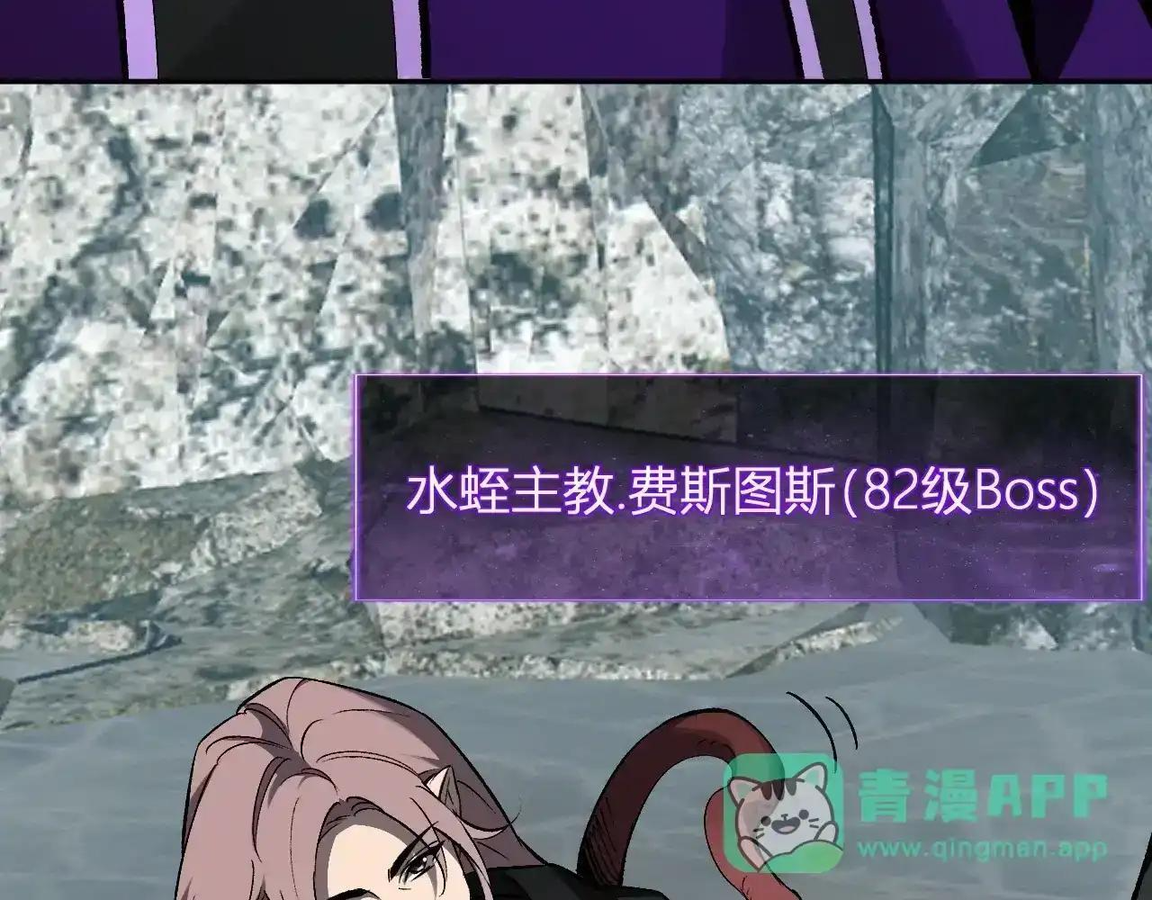 第125话 乌龙！神与信徒 第36页