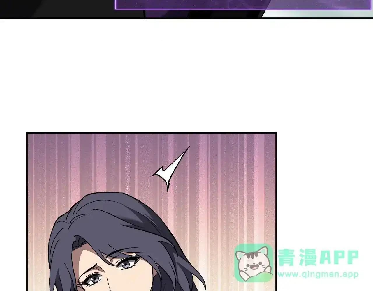 第125话 乌龙！神与信徒 第41页