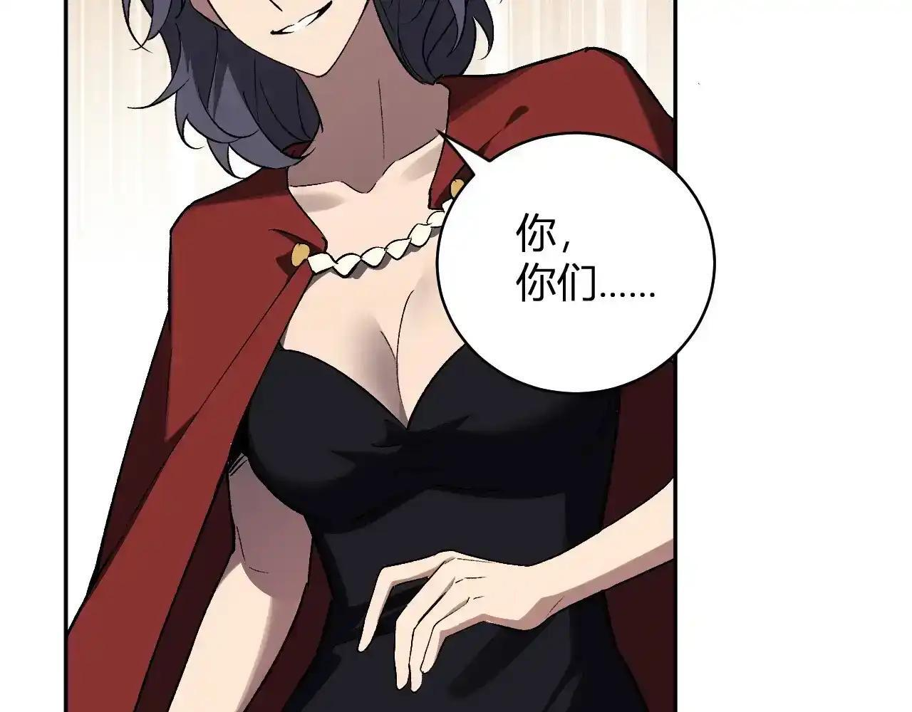 第125话 乌龙！神与信徒 第42页