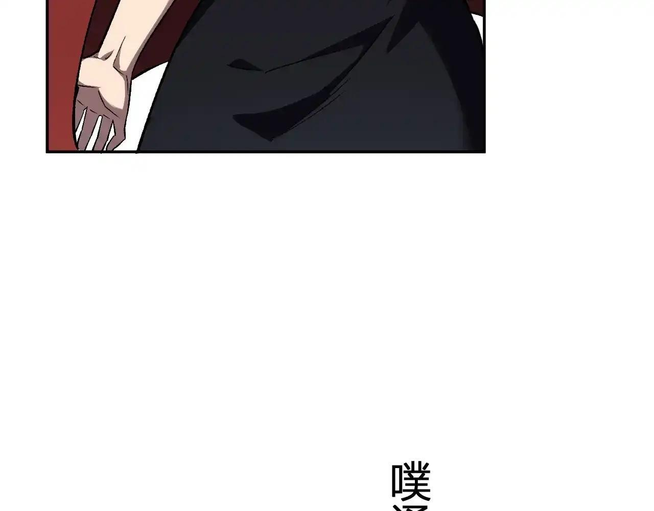 第125话 乌龙！神与信徒 第43页