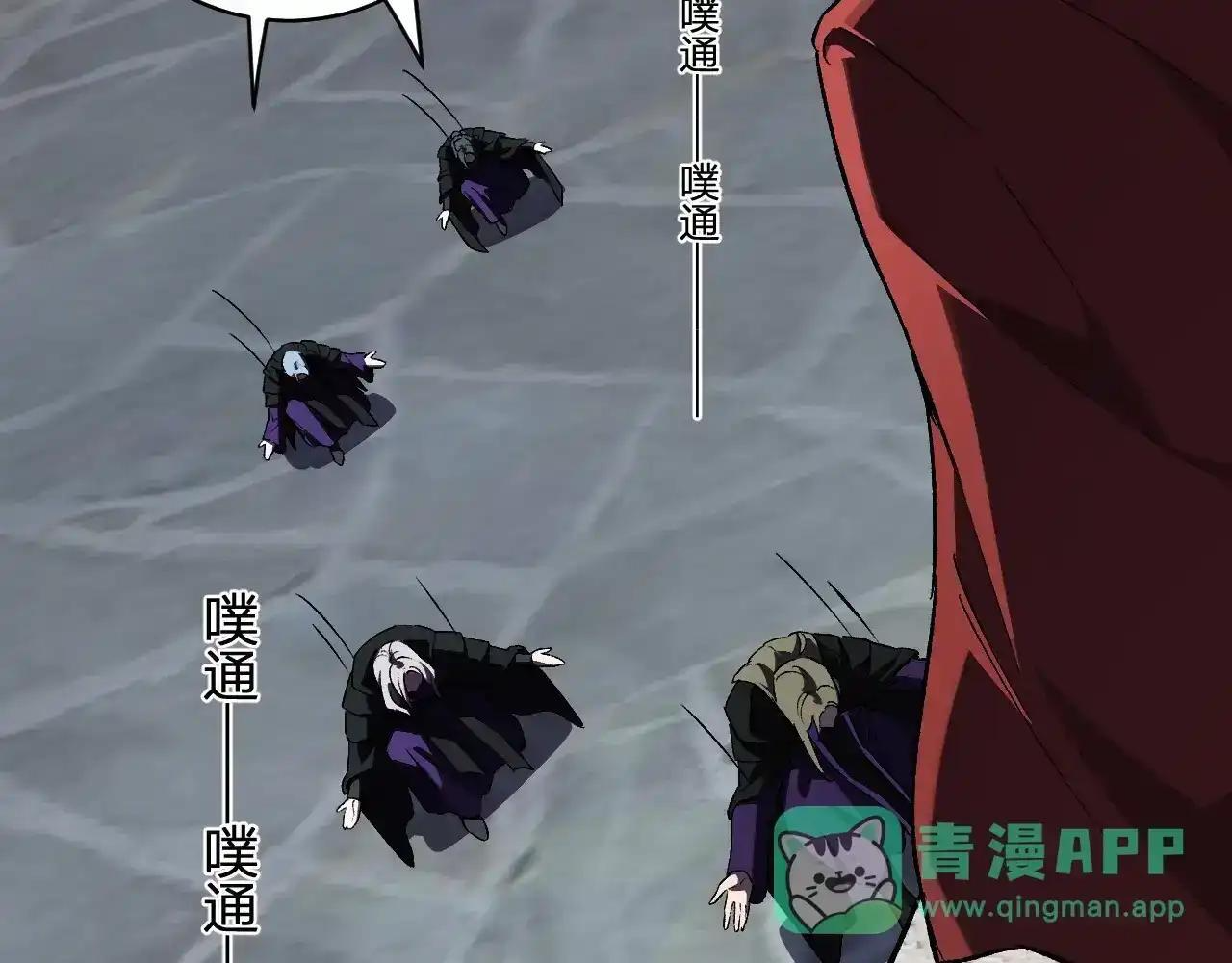 第125话 乌龙！神与信徒 第46页