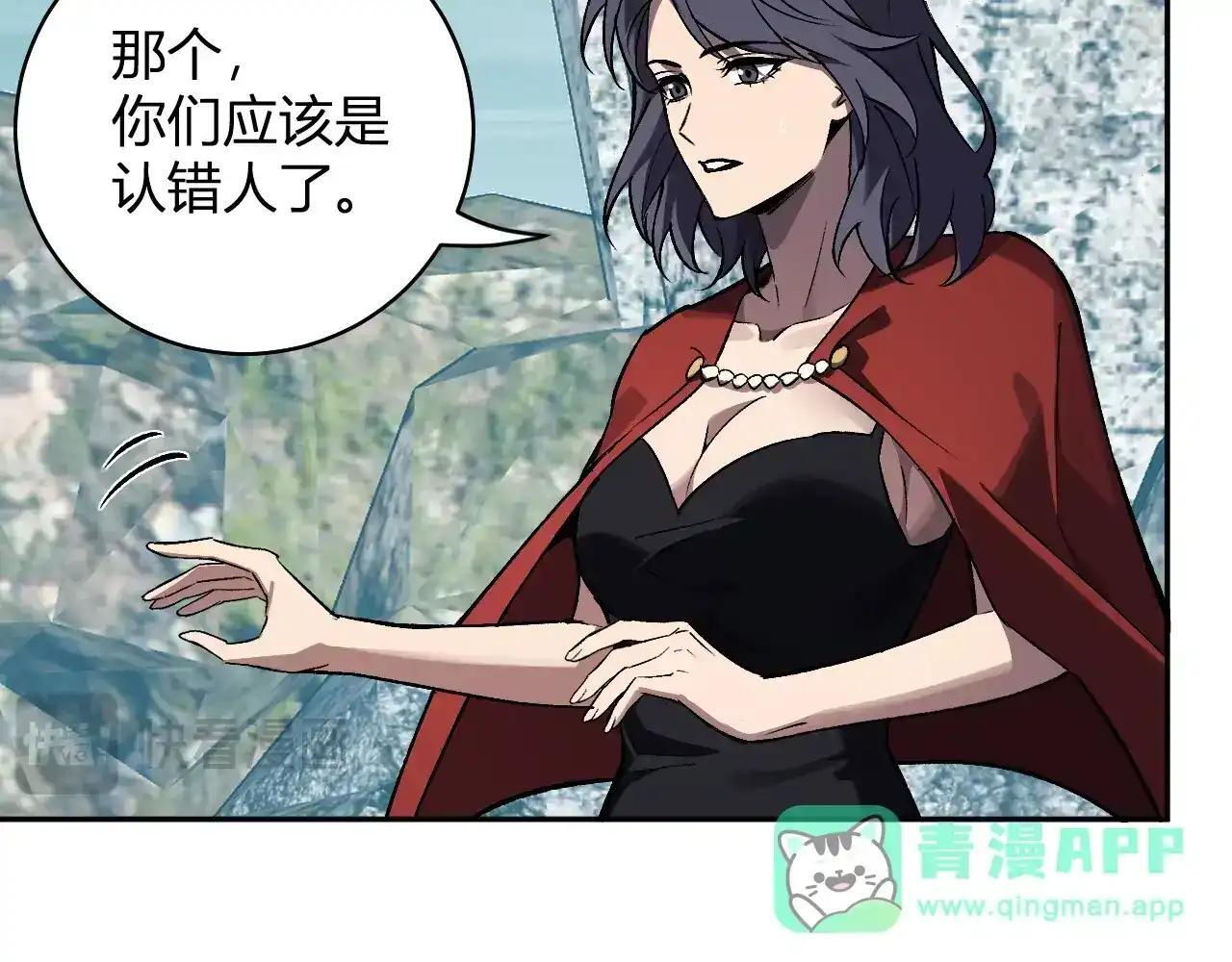 第125话 乌龙！神与信徒 第56页
