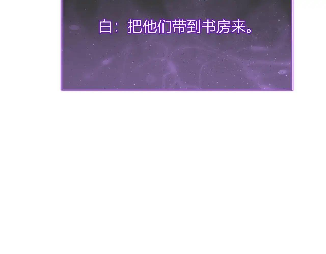 第125话 乌龙！神与信徒 第59页