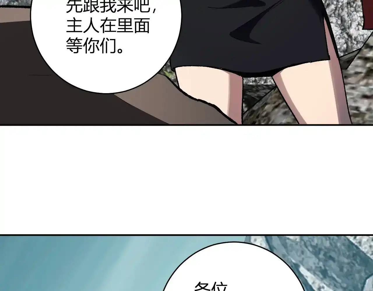第125话 乌龙！神与信徒 第62页