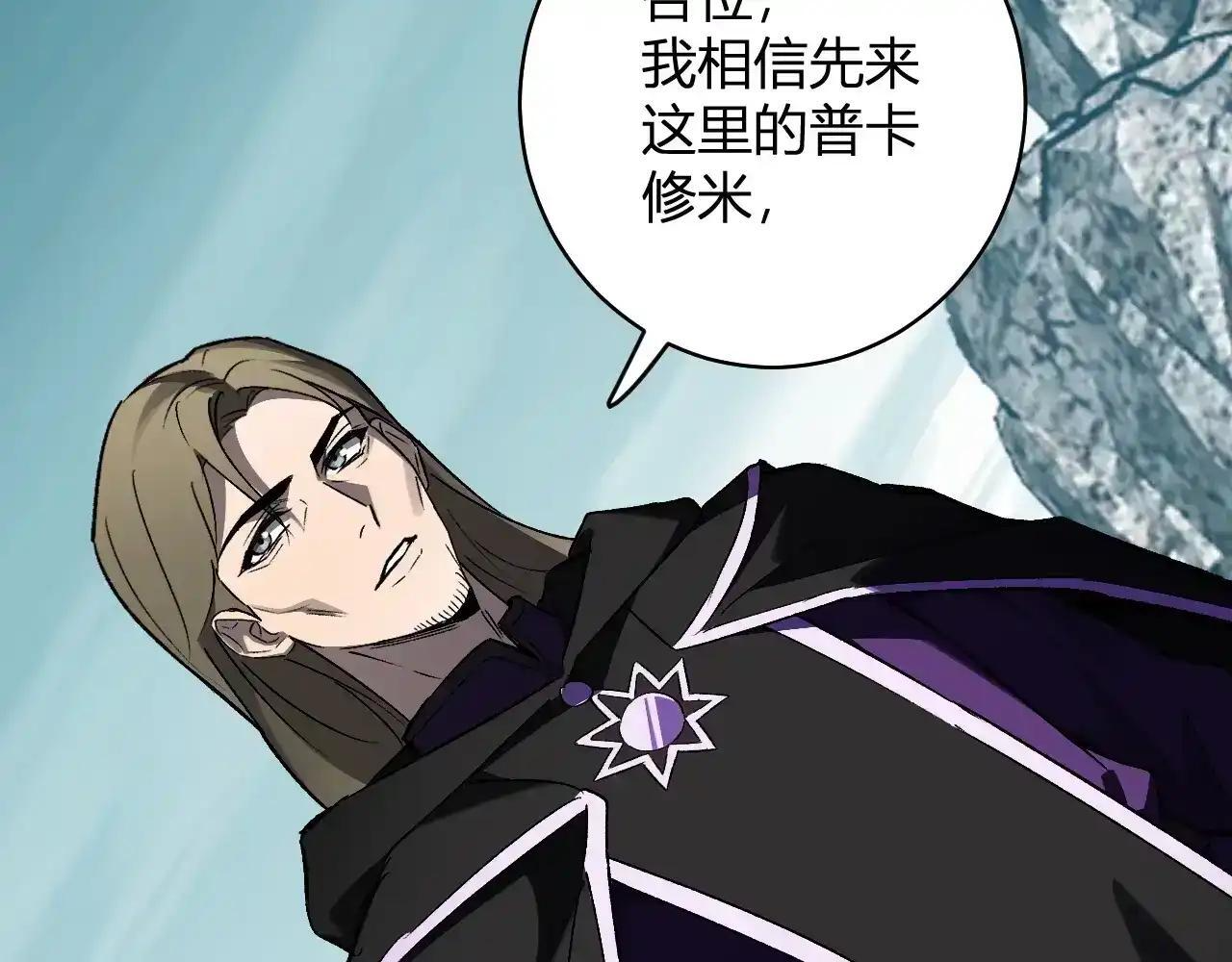 第125话 乌龙！神与信徒 第63页