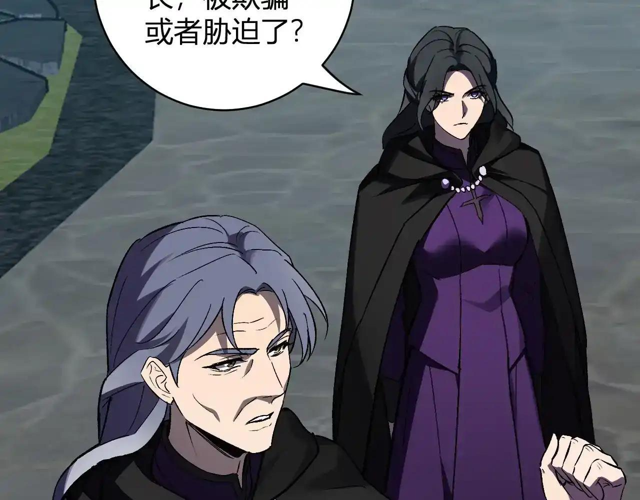 第125话 乌龙！神与信徒 第69页