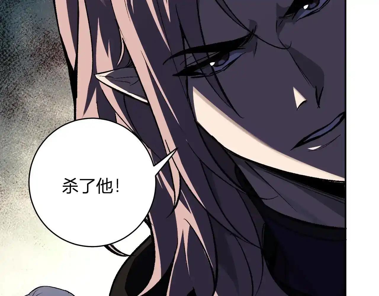 第125话 乌龙！神与信徒 第72页