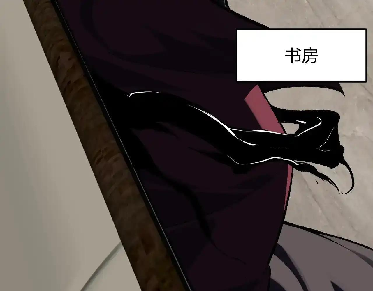 第125话 乌龙！神与信徒 第85页