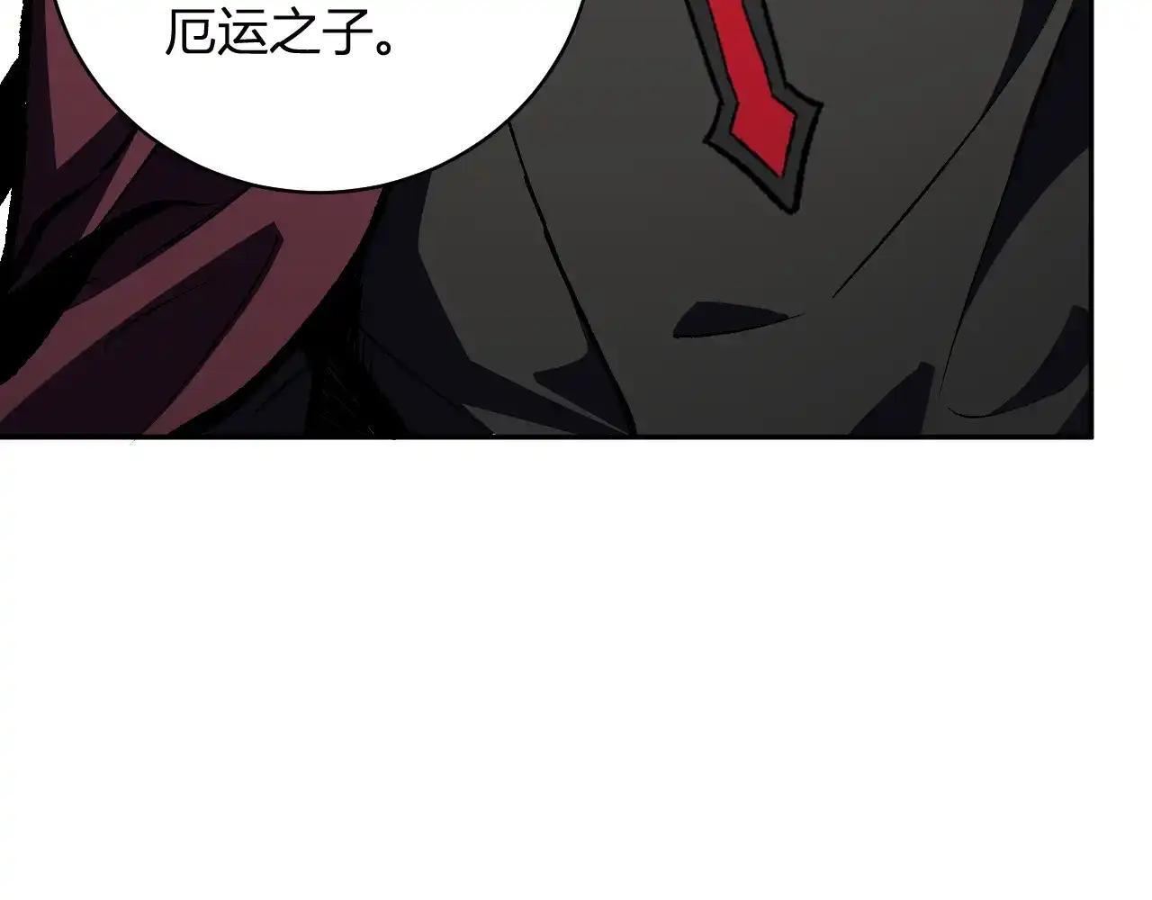 第125话 乌龙！神与信徒 第108页