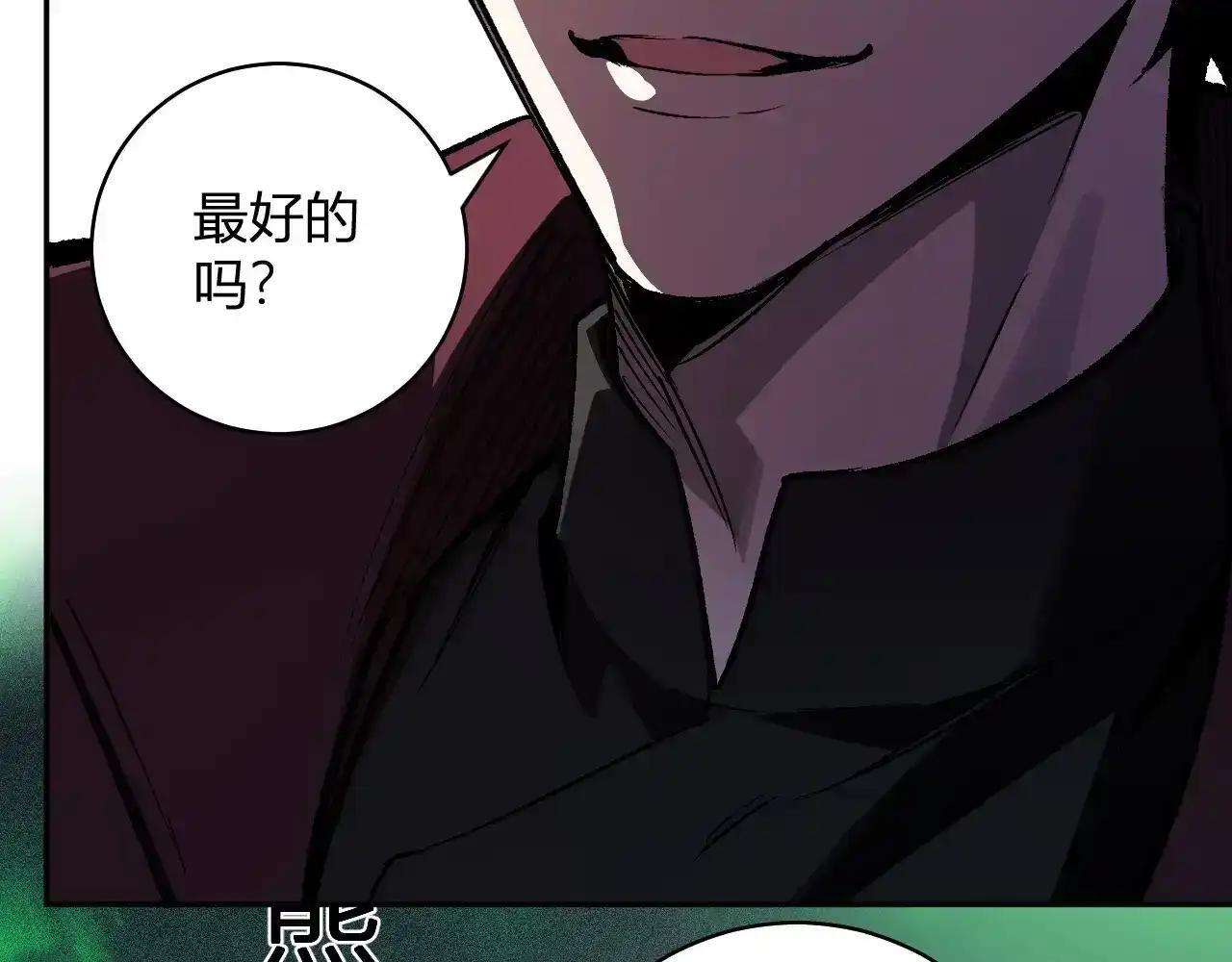 第125话 乌龙！神与信徒 第112页