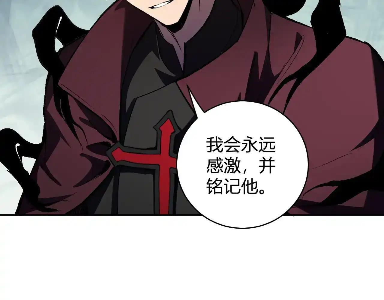 第125话 乌龙！神与信徒 第117页