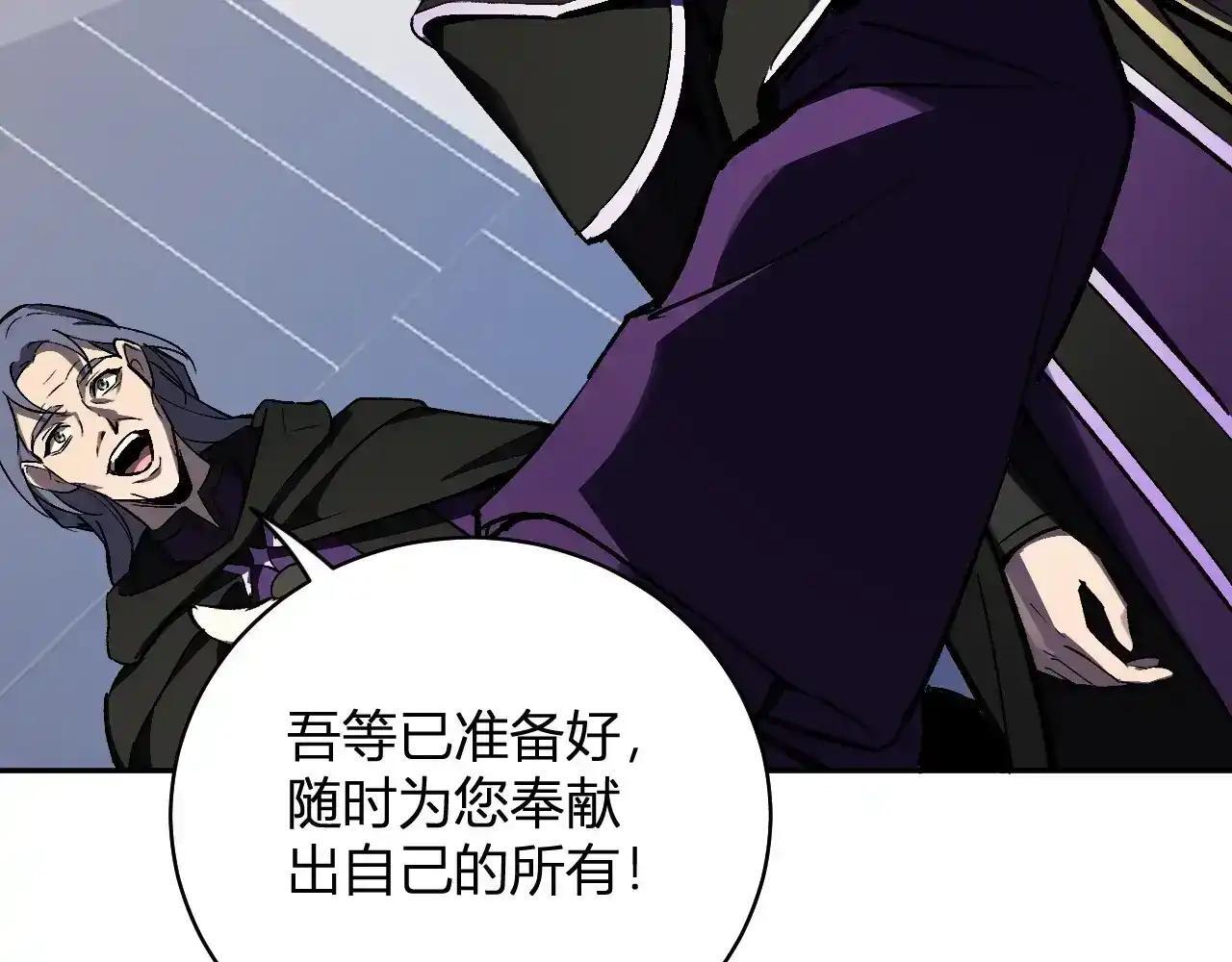 第125话 乌龙！神与信徒 第129页