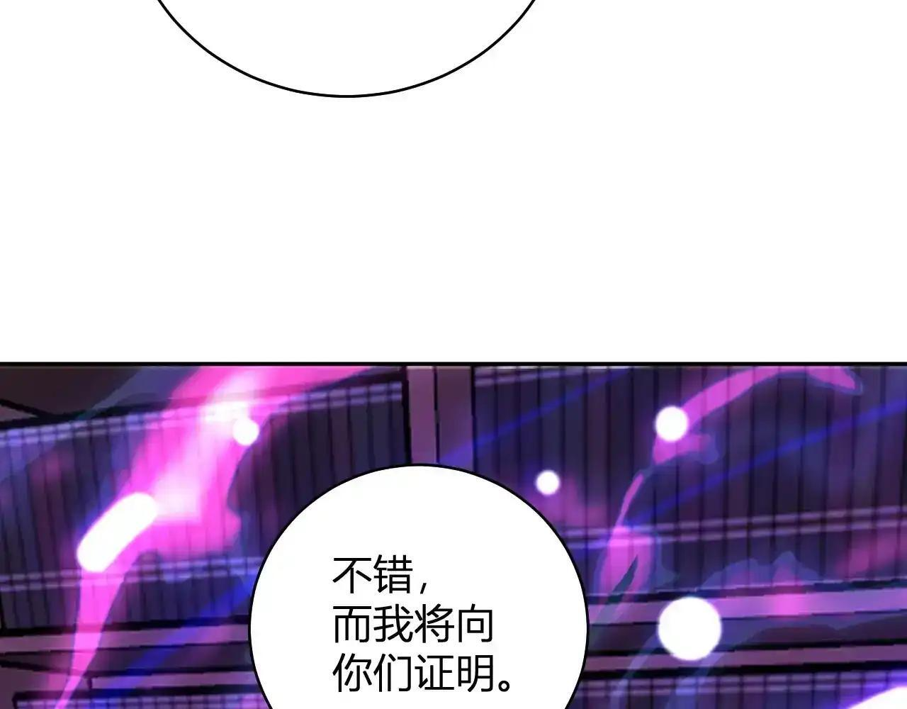 第125话 乌龙！神与信徒 第130页