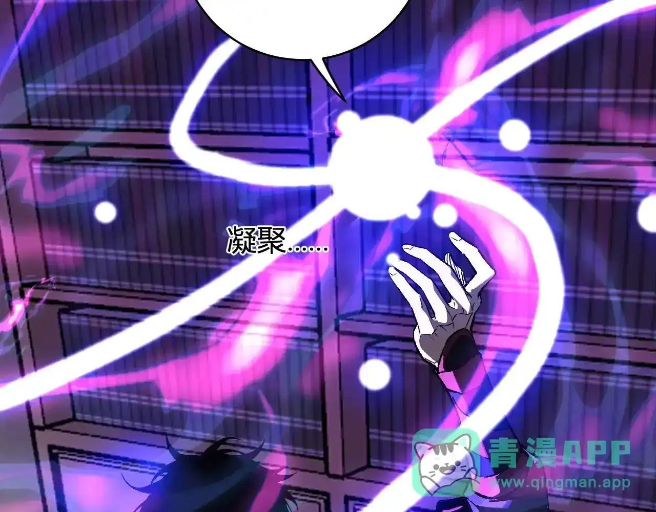 第125话 乌龙！神与信徒 第131页