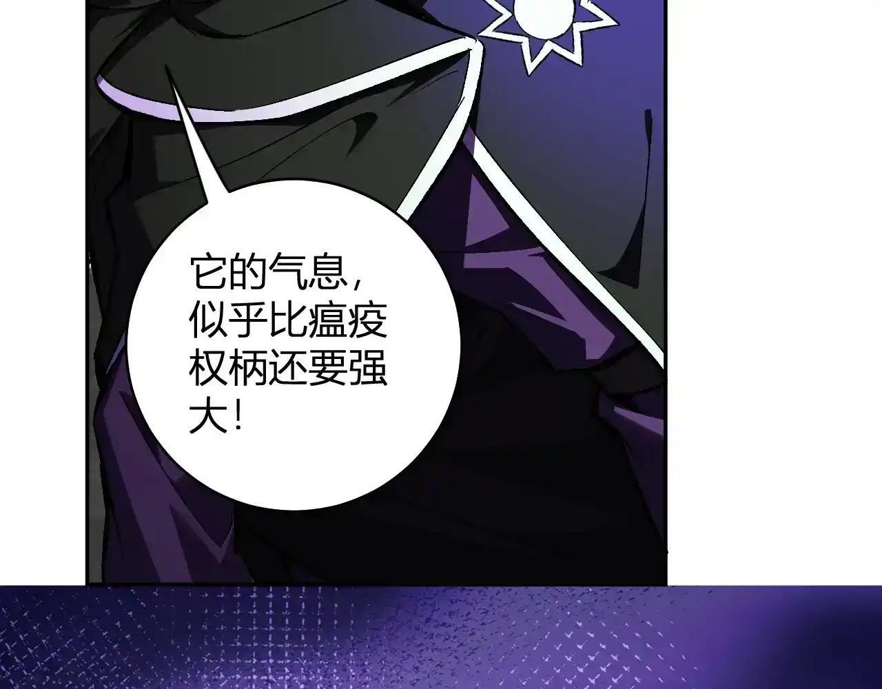 第125话 乌龙！神与信徒 第135页