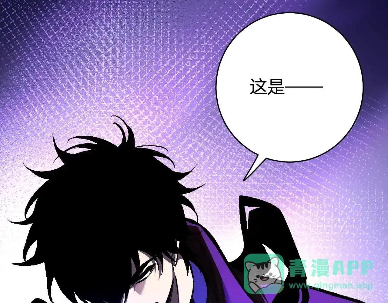 第125话 乌龙！神与信徒 第136页