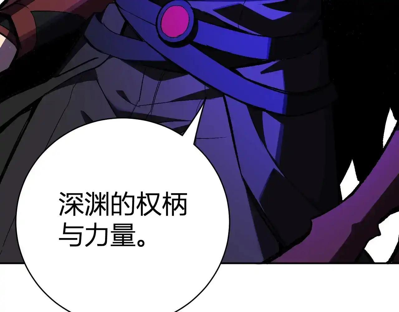 第125话 乌龙！神与信徒 第138页